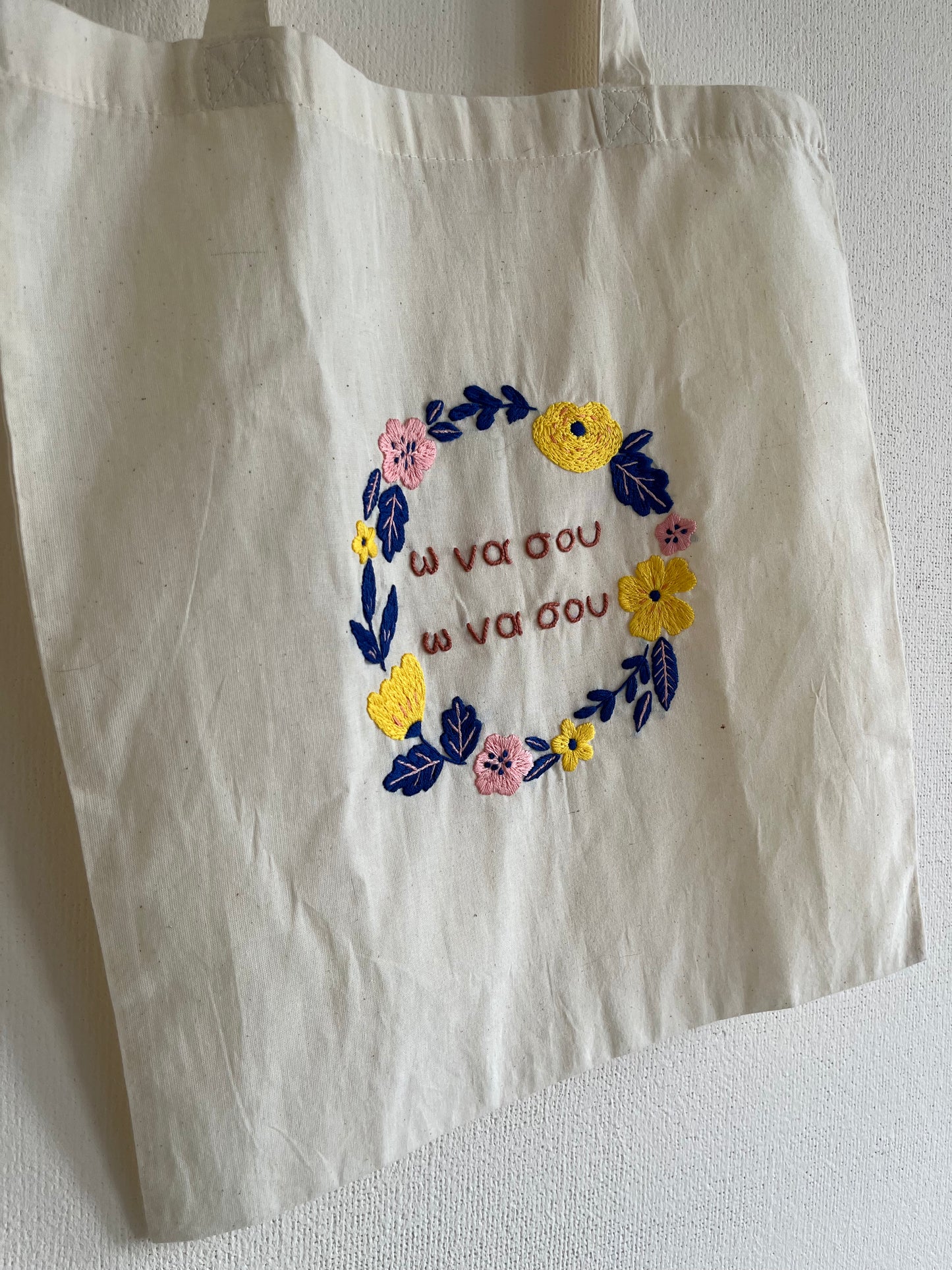 Tote bag ‘’ ω να σου’’ - Indie's Little Crafts