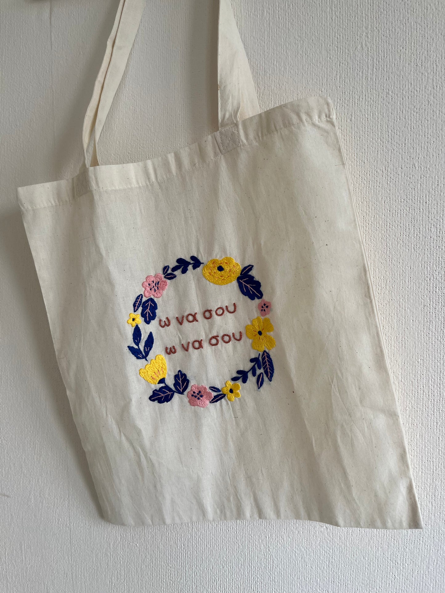 Tote bag ‘’ ω να σου’’ - Indie's Little Crafts