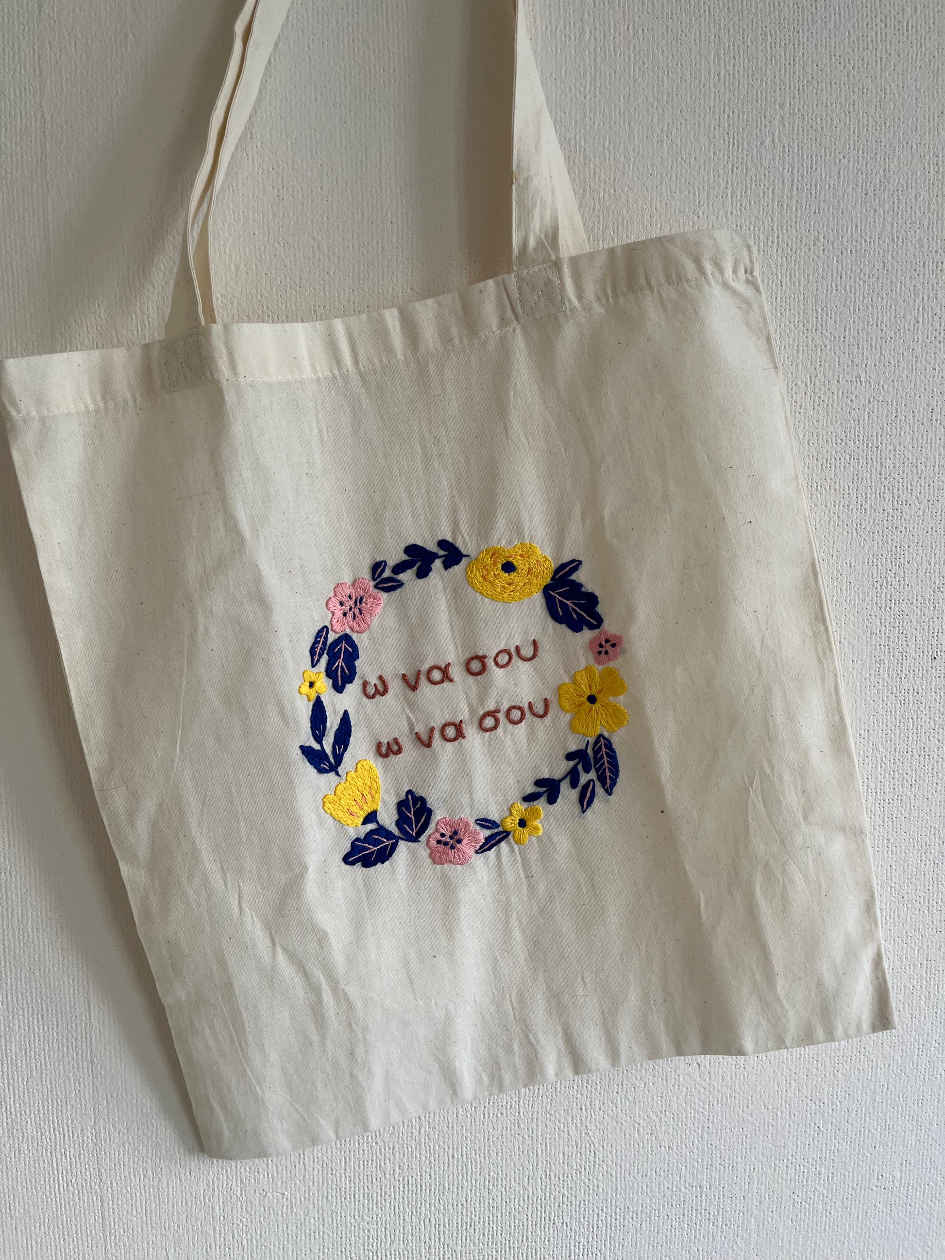 Tote bag ‘’ ω να σου’’ - Indie's Little Crafts