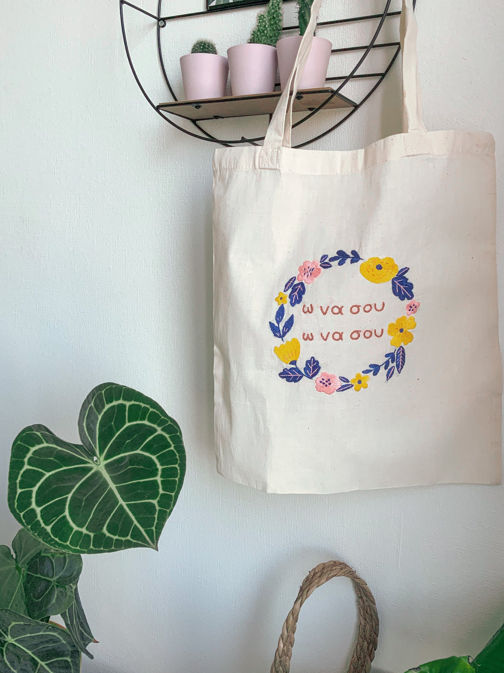 Tote bag ‘’ ω να σου’’ - Indie's Little Crafts