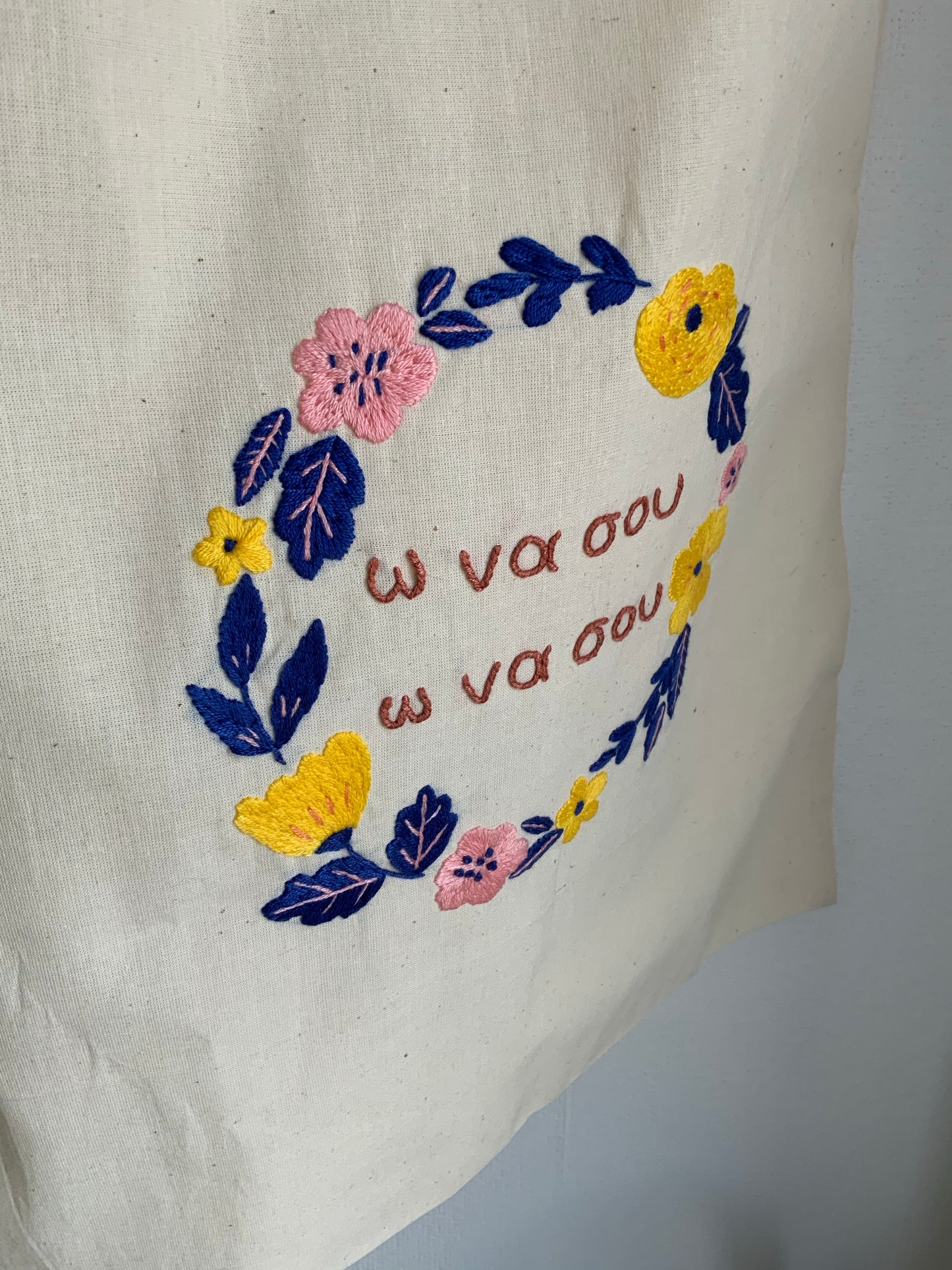 Tote bag ‘’ ω να σου’’ - Indie's Little Crafts